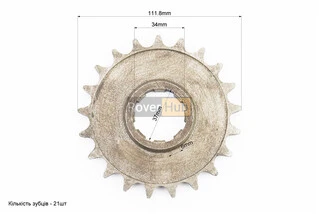 Зірка передня 520-21T