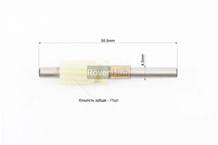 Привід масляного насоса - вал Partner-350/351/352/370/371/372/382/390/391/401/420/421/422/444, JONSERED CS2137/ CS2138, McCulloch