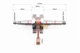 Колінвал 5800, шатун - жовтий