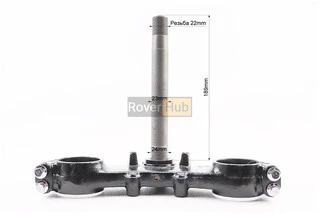 V200R Траверс керма