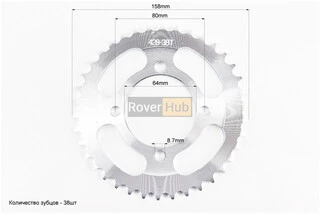 Зірка задня RS125 - 428-38T - d=64; 4отв.*80mm (V200N)