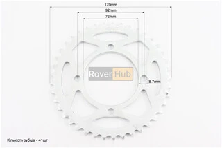 Зірка задня 428-41T - d=76; 4відп.*92mm, тип 3