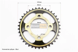 Звезда задняя FXD125 - 428-38T - d=64; 4отв.*80mm "каленая" Viper F5