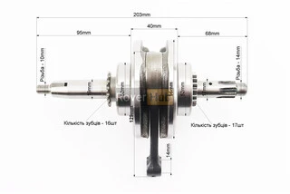 Коленвал в сборе 125cc (палец 14мм)