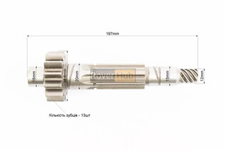 Вал проміжний КПП Z-13
