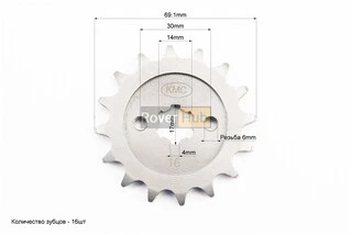 Зірка передня - 428H-16T BOXER BM/ВМX 150cc