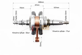 Коленвал в сборе (17Т шестерня маслонасоса)
