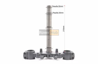 Loncin LX200GY-3 Траверс руля