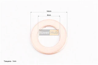 Шайба топливопровода низкого давления (медная) 8х14х1