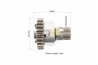 Вал вторинний (передньої зірки)