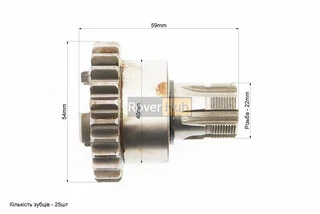 Вал вторинний Z-25 (передньої зірки)