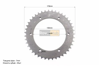 Звезда задняя 428-43Т