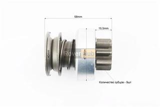 Бендикс електростартера Z-9, Lзуба-15,5mm R190N/195NM