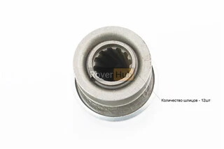 Бендикс електростартера Z-9, Lзуба-15,5mm R190N/195NM