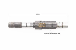 Вал заводний