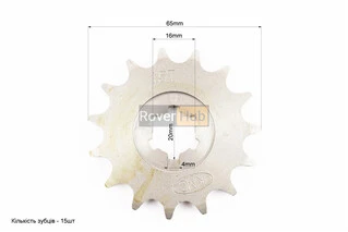 Зірка передня 428-15T