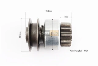 Бендикс электростартера Z-11, Lзуба-17mm R190N/195NM