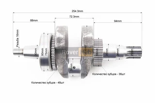 Коленвал 178F (Dшейки-36mm, H-102,4mm) под шлиц +шестерни+подшипник, запрессованный