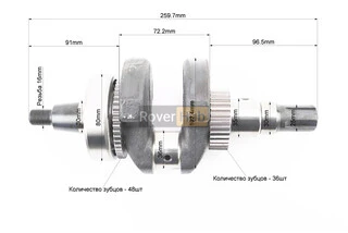 Коленвал 178F (Dшейки-36mm, H-102,4mm) под шлиц +шестерни+подшипник, запрессованный