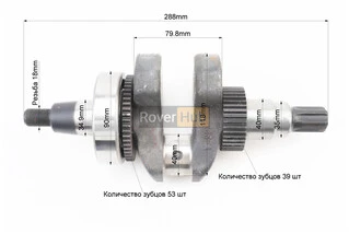 Коленвал 186F (Dшейки-40mm, H-118,0mm) под шлиц +шестерни+подшипник, запрессованный
