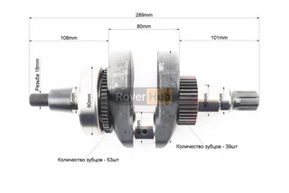 Колінвал 186F (Dшийки-40mm, H-118,0mm) під шліц + шестерні + підшипник, запресований
