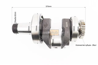 Колінвал R195NM (Dболта-М14x1,5, Dшейки-52mm, H-112mm) +підшипники+шестерня, запресований