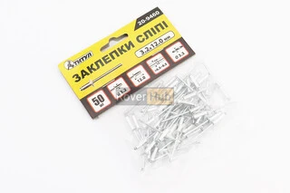 Заклепки алюминиевые 3,2х12мм к-кт 50шт 20-9460