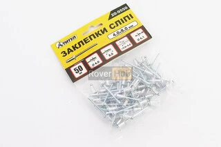 Заклепки алюминиевые 4х8мм к-кт 50шт 20-9550
