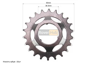 Зірка задня ХВЗ 22T, чорна, Master