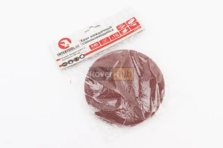 Круг шлифовальный самоклеющийся 125мм, бумага класс C, K40 к-кт 10шт BT-0504