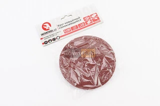 Круг шлифовальный самоклеющийся 125мм, бумага класс C, K100 к-кт 10шт BT-0510