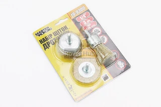 Набір щіток 3шт - торц./диск. зі стрижнем 1/4" D-25/50//50мм з латунованого рифленого дроту 19-9300