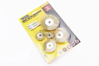 Набор щеток 5шт - диск. со стержнем 1/4" D-25/38/50/63/75мм из латунированной рифленой проволоки 19-9500