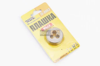 Плашка для нарезания резьбы M6х1,0мм 9xС DIN233 15-0063