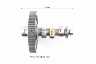 Розподільний вал + шестерня Z-72 к-кт 178F
