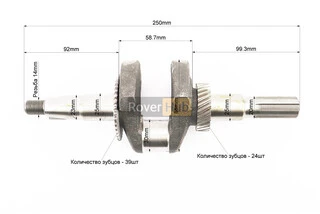 Колінвал 168F/170F (D шийки-30mm, H-85mm, L-250mm) під шліц D-20mm