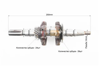 Коленвал 168F/170F (Dшейки-30mm, H-85mm, L-250mm) под шлиц D-20mm