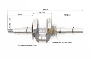 Колінвал 168F/170F (D шийки-30mm, H-85mm, L-255mm) під шпонку D-19mm