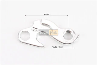 Кріплення заднього перемикача, алюмінієве, AL-06