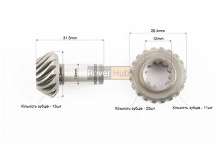 Шестерні редуктора нижнього під вал 9Т к-кт 2шт