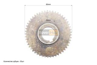 Шестерня балансировочного вала Z-53, d-23mm 186F/190F/192F (возможен незначительный налет)