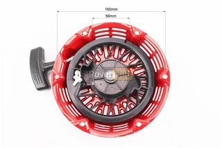 Стартер ручной 168F/170F Тип 5