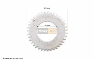 Шестерня колінвала Z-39 168F/170F