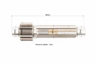 Вал проміжний (довжина шліців 52mm)