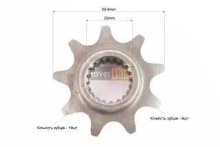 Зірка ведуча 520-9T