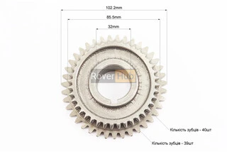 Шестерня КПП вторичного вала Z-39x40, Dвн.-32mm