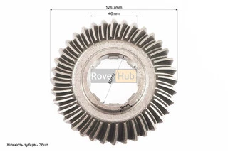 Шестерня полуоси вторичного вала Z-36 Тип 2