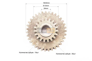 Шестерня 81-1 Z-19х35 (можливий наліт)