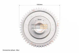 Шестерня ведуча знижувальна 101-2 Z-49