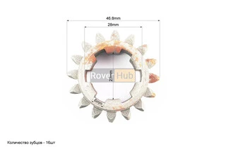 Шестерня привідна 1-й/зад. передачі 101-2 Z - 16
